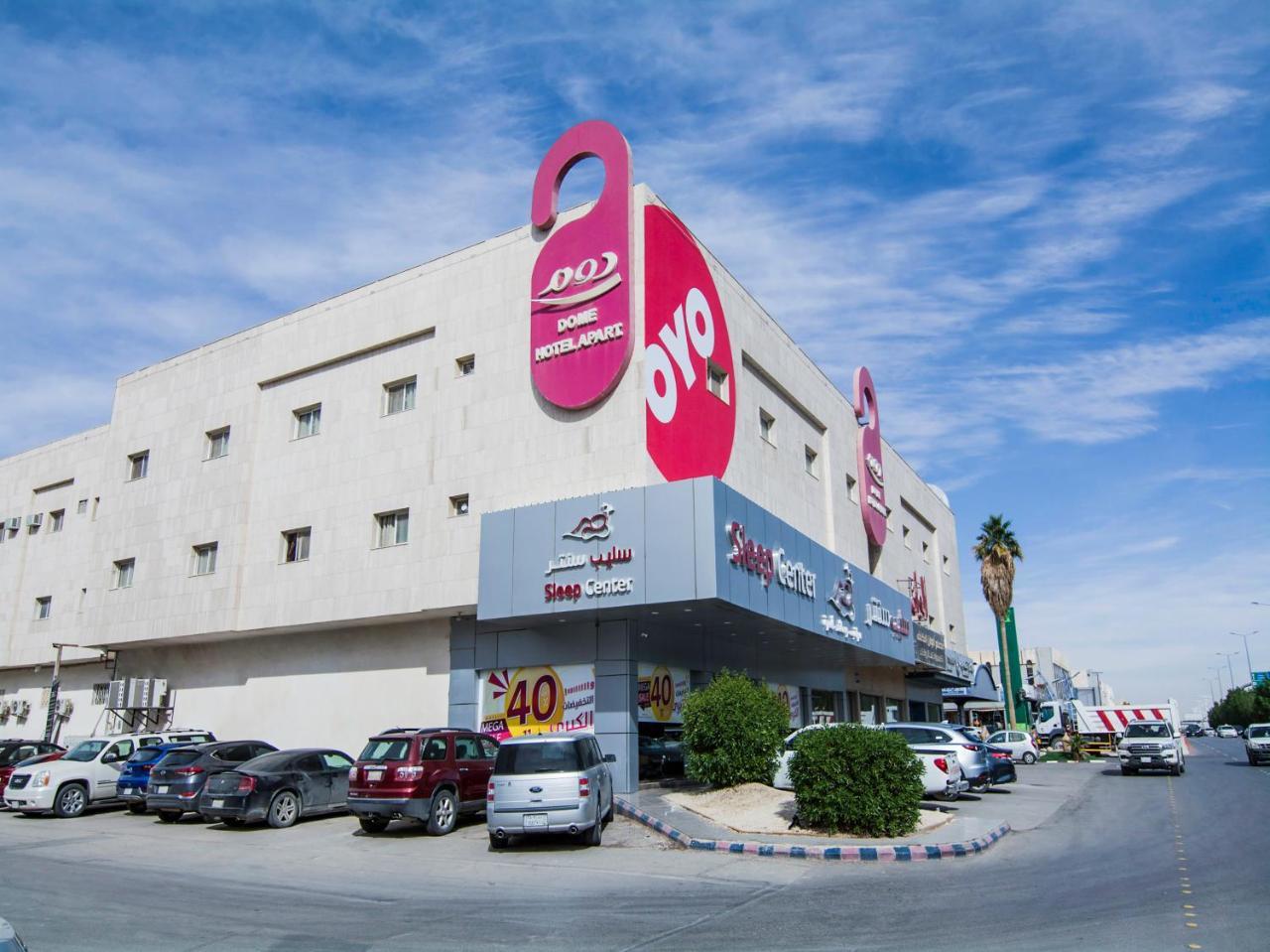 Oyo 124 Dome Hotel Suites Al Orouba Riyadh Exterior photo